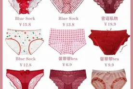 仙女内裤私物分享，108款九大色系承包你的四季，男士绕道！图片
