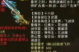大话西游2 | 最强男鬼之争：三尸炮和双回流派图片