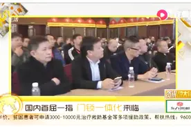 玥玛防暴智能门，国内首屈一指，门锁一体化时代来临视频封面