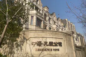 北漂五年，我差一点住进中海九号公馆…图片