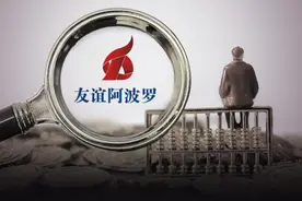 150亿元债务压顶，湖南“零售龙头企业”短期偿债压力凸显图片