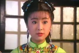 《还珠格格》：夏雨荷为啥自己不去找皇上，死了之后却让紫薇去？图片