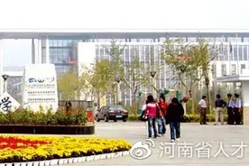 郑州市第四十七中学教育集团2020年招聘28人图片