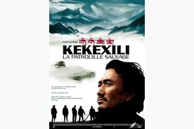 26年了！参与枪杀《可可西里》主角原型的疑凶被抓获【新闻早七点】图片