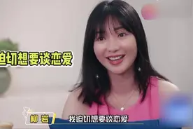39岁柳岩：“我迫切想要谈恋爱，相亲也可以”，言语背后是心酸图片