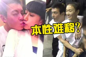 陈冠希在秦舒培孕期两次约美女去酒店，撩骚不避讳，从良是假象？图片