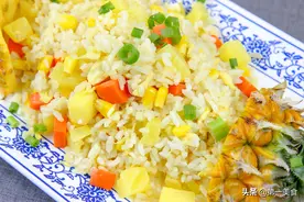 米饭搭配菠萝，竟做出如此美味，菠萝爽脆，米饭金黄，一盘不够吃图片