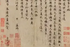 润笔费不是空穴来风，看看写字的成本图片