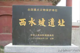 “中华第一龙”和中国最早的天文图图片
