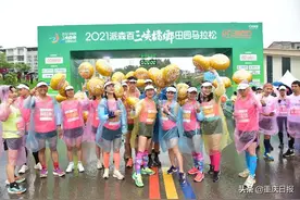 三峡橘乡田园马拉松忠县开跑图片