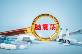 摔到脑震荡我是如何恢复的图片