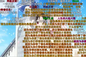 4月新番：第一集就橘里橘气的新番？弹幕突破天际 小编表示爱了图片
