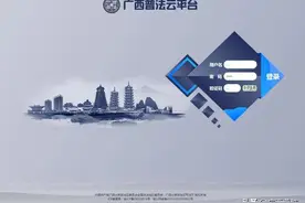 “学法用法”考试开始啦！你准备好了吗图片