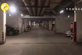 西安小区停车服务费每月150块，合理吗？市发改委回应图片