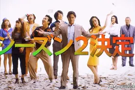 《全裸导演2》：网飞尺度最大的神剧回归，日本成人片帝王消亡史图片
