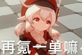 卖了两年的国产大作，还没原神10天赚钱？如今连制作人都跑路？图片