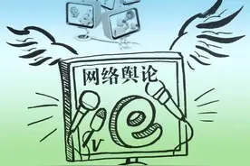 新传专题整理01:网络舆论图片