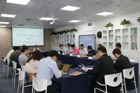 【战略与安全论坛第17期】人工智能时代的大国竞争与中美关系图片