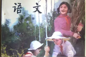 1988年人民教育出版社小学《语文》第六册图片