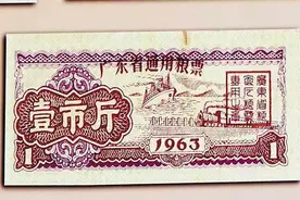 晶报说·党的故事丨深圳取消粮票，比全国早了10年图片