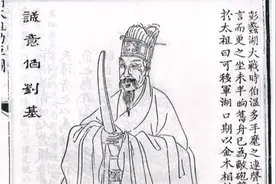 刘伯温是怎样死的图片