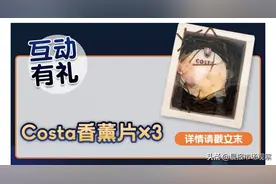 捣蛋鬼就捣蛋！“圣”装出席，我们一起无“乐”不作图片