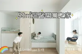 北京夫妇59㎡新居火了，一室一厅爆改三室两卫，照样精致又温馨图片