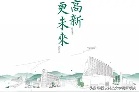 遇见最好的科大高新！2021招生宣传片发布图片