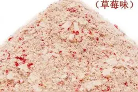 想不到鲢鳙饵可以这样用？挖掘它的广谱性，啥鱼都能钓，长见识了图片