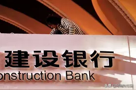 建行龙财富，与你共建财富理想图片