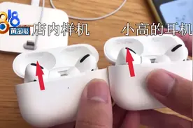 碰到这种情况，请谨慎入手图片