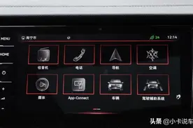 车机系统大对比 帕萨特相比雅阁好在哪里图片