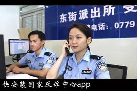 北海公安原创硬核反诈说唱来袭！很“上头”！图片