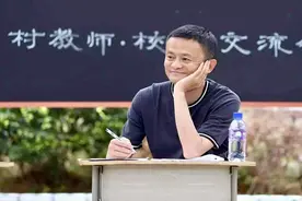 消失88天后，马云终于露面了图片
