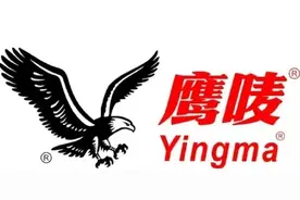 你认识下面的知名品牌吗？原来他们都是来自我们中山！真威水图片