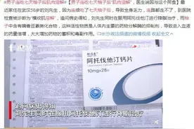 连吃7天柚子后肌肉溶解！医生劝告：这些食物，别和药物一起吃图片
