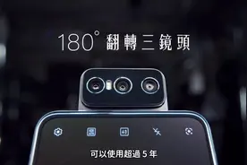 华硕手机为何没有倒闭？ZenFone7告诉你：倒闭？我在进步图片