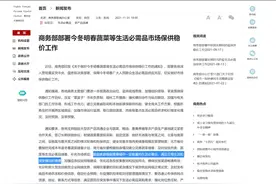 “鼓励存储生活必需品”是针对台湾？人武部召回退伍军人？过度解读！谣言！图片