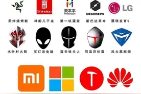 人傻钱多戴？美帝良心想？说说笔记本厂商的绰号图片