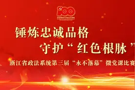 这位嘉兴人，与秋瑾是战友，和鲁迅做“同窗”图片