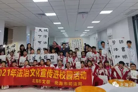 法治文化进校园 文艺服务促普法图片