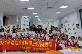 法治文化进校园 文艺服务促普法图片