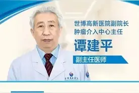 「世博新闻」老人肠扭转 数日未排便 介入微创手术妙手复原图片