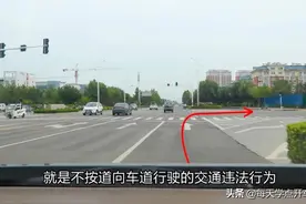 这个隐蔽的右转车道，一旦错过就陷入两难，一招可免处罚图片