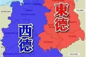 二战后分裂后来又实现了国家统一的三个国家图片