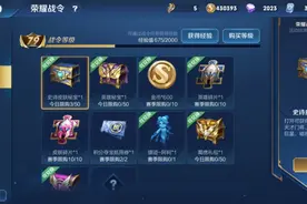 皮肤碎片你们都攒够了吗？这里还可以获得图片