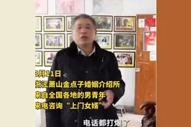 杭州富家女豪车豪宅招赘婿 成都独生女也有需求 现实版《赘婿》条件并不低图片