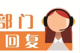泉州部门回复｜学校要求交钱刻纪念石 泉州外国语中学：准备刻上学生名字图片