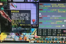 梦幻西游：法宝补充领取不需要到指定场景了，带个小号刷塔就可以图片