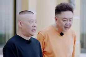 郭德纲这次是来真的，看得我直接破防，岳云鹏都不好笑了图片